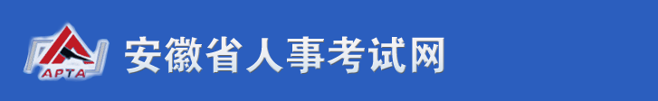 安徽2024年中級(jí)經(jīng)濟(jì)師合格證書已發(fā)往各市