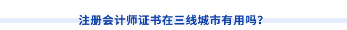 政策標題