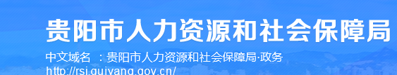 貴州貴陽2024年中級經(jīng)濟師合格證書發(fā)放通知