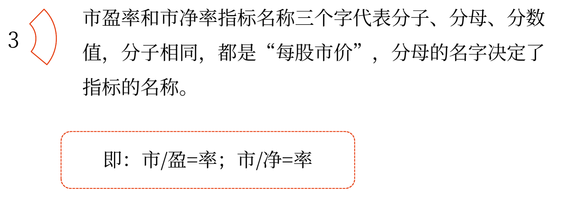 2025年中級會計財務(wù)管理預(yù)習(xí)階段考點(diǎn)