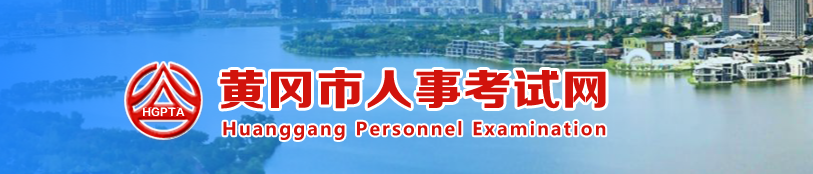 湖北黃岡2024年中級(jí)經(jīng)濟(jì)師證書(shū)領(lǐng)取通知