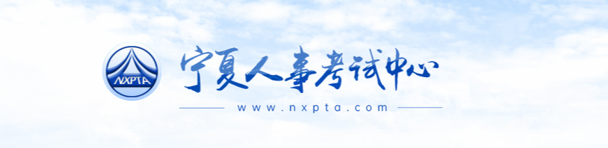 寧夏2024年中級經(jīng)濟師合格證書領(lǐng)取通知