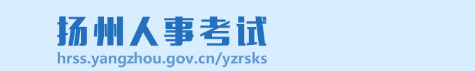 江蘇揚(yáng)州2024年中級(jí)經(jīng)濟(jì)師合格證書(shū)發(fā)放！