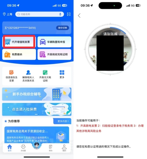 實操課程