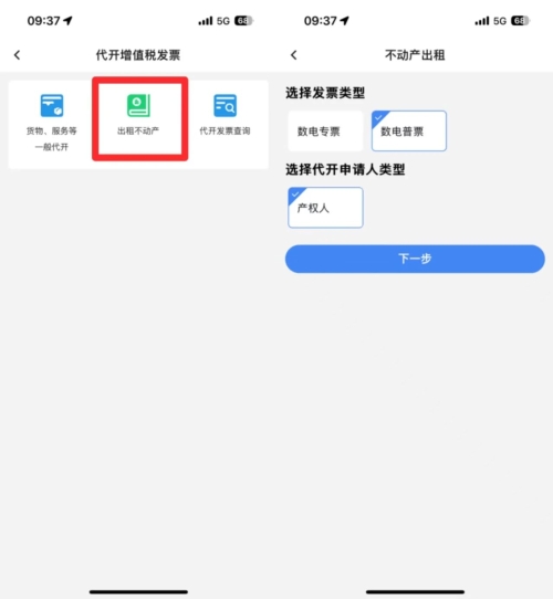 實操課程