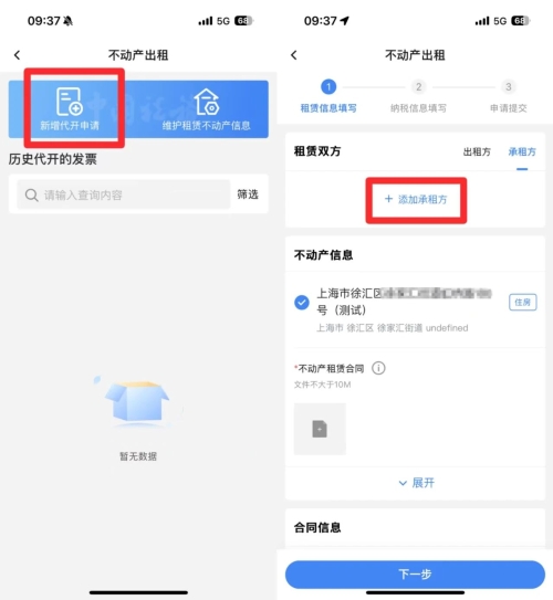 實操課程