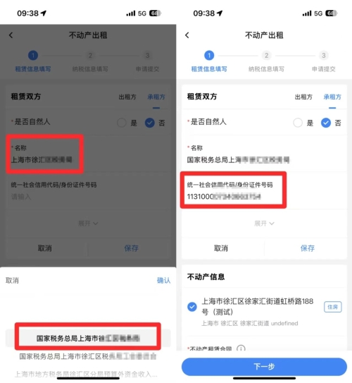 實操課程