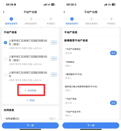 實操課程