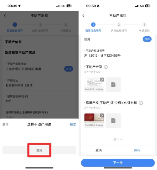 實操課程
