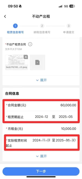 實操課程