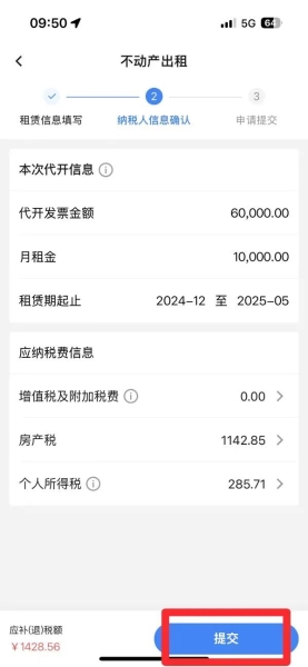 實操課程