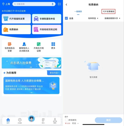實操課程