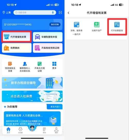 實操課程