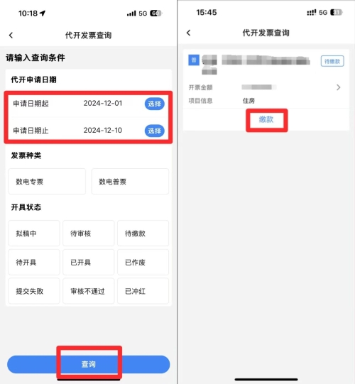 實操課程