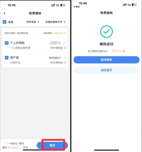 實操課程