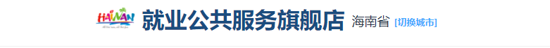 海南2024年中級經(jīng)濟(jì)師證書領(lǐng)取官方通知