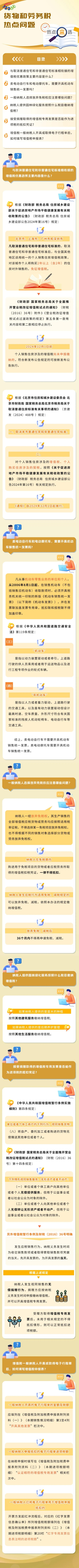 401，北京