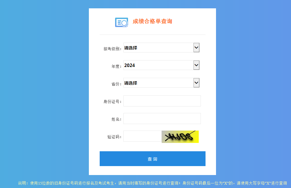 中級(jí)會(huì)計(jì)