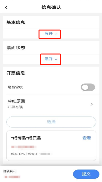 實操課程