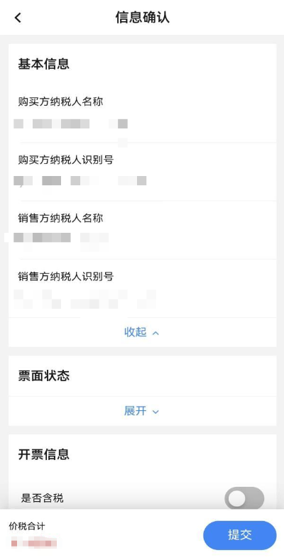 實操課程