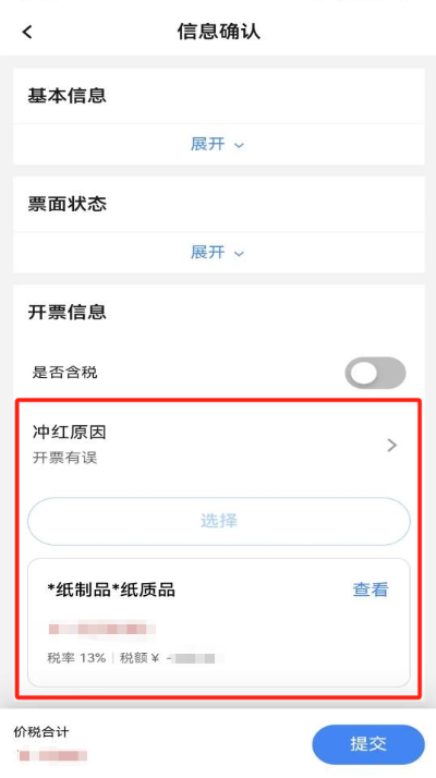 實操課程
