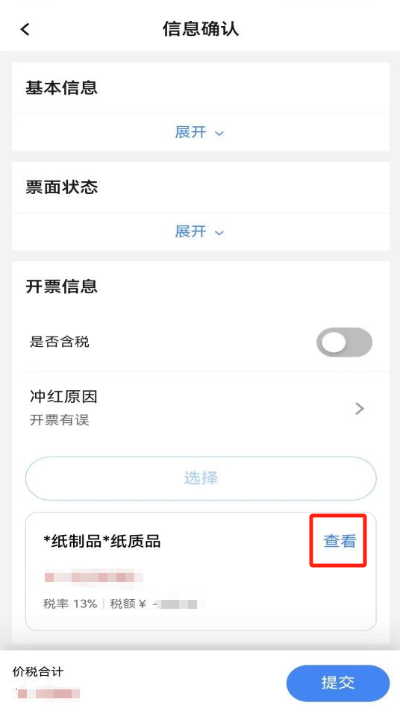 實操課程