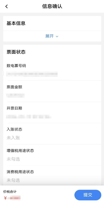 實操課程