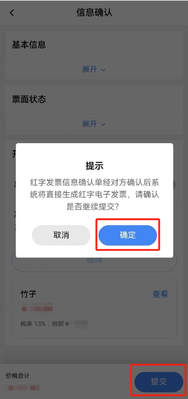 實操課程