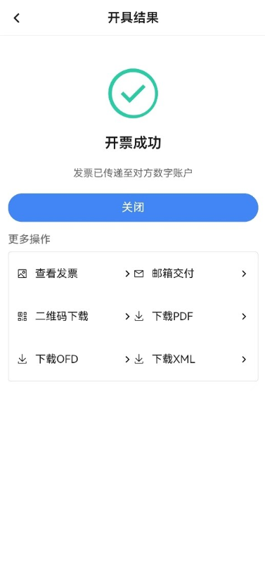 實操課程