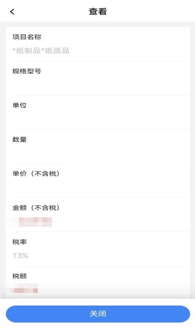 實操課程