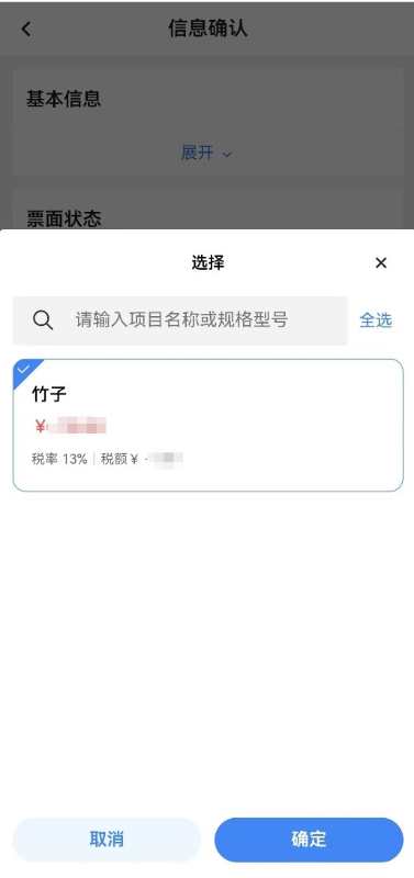 實操課程