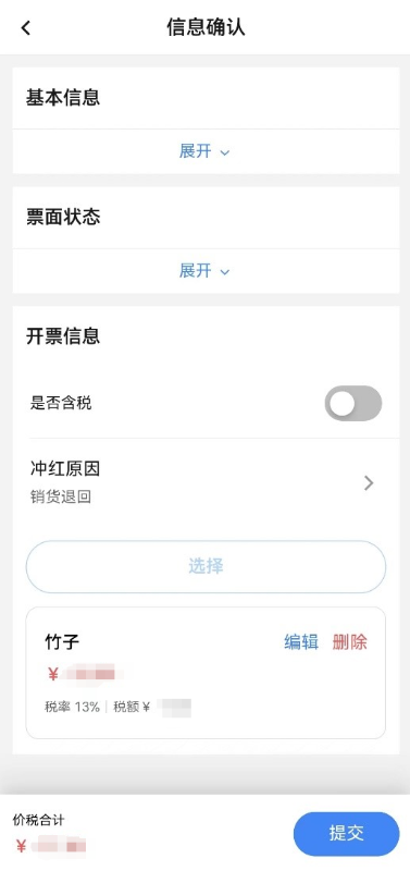 實操課程