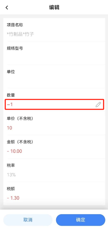 實操課程