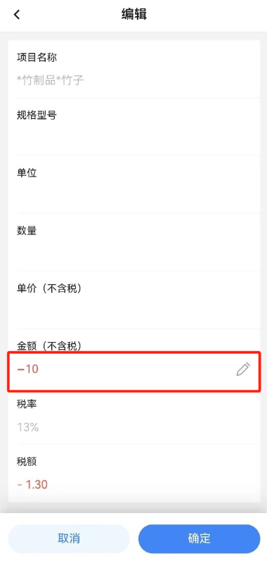 實操課程