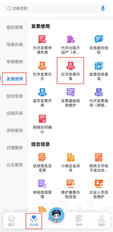 實操課程