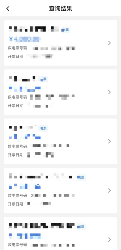 實操課程
