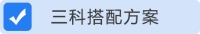 三科