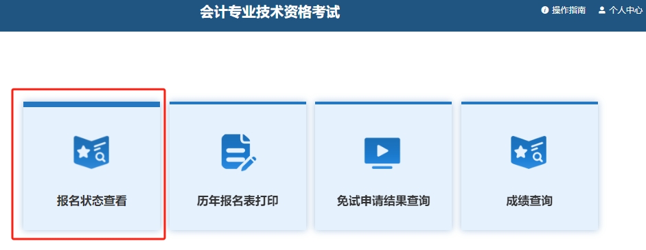 第四步