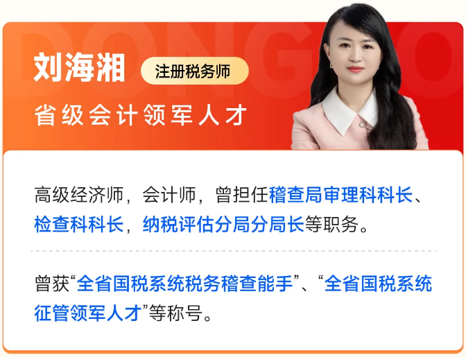 實(shí)操課程