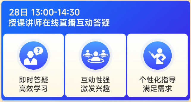 實(shí)操課程