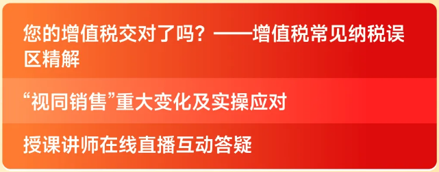 實(shí)操課程