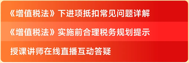 實(shí)操課程