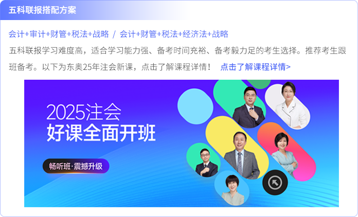 課程方案