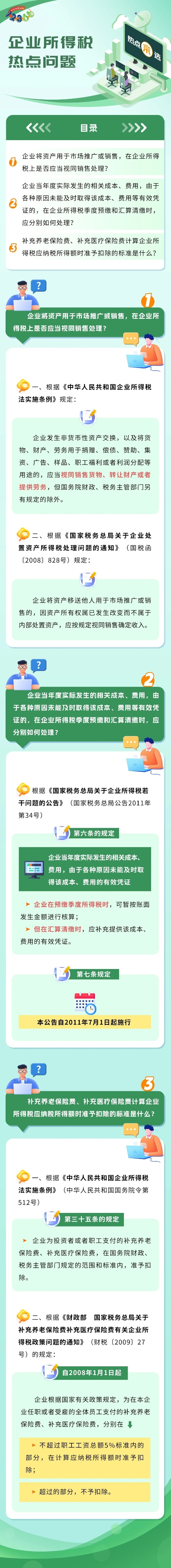 實(shí)操課程