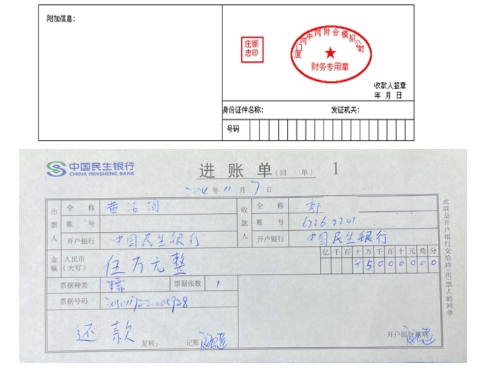 初級會計職稱