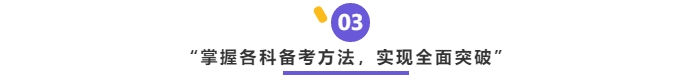 中級會計