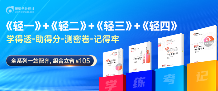 2025年中級會計(jì)師考試教材何時(shí)發(fā)布？內(nèi)容會有變動嗎？