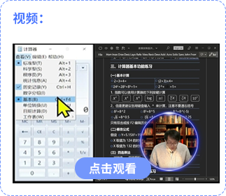 視頻