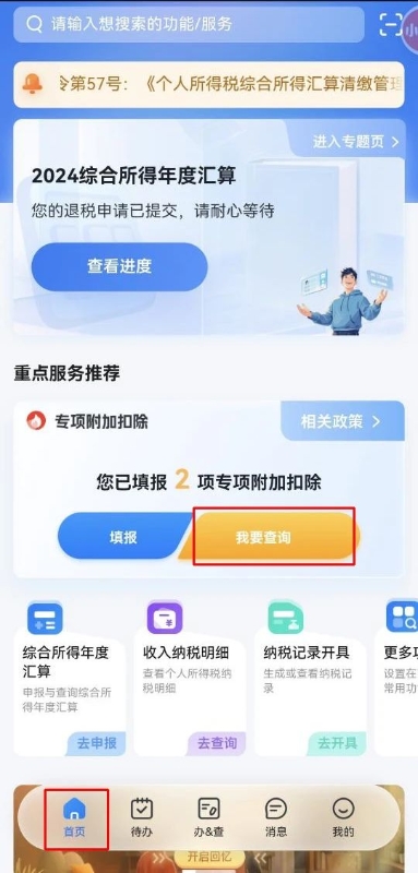 實(shí)操課程