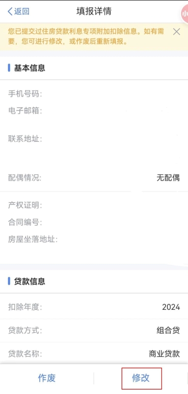 實(shí)操課程